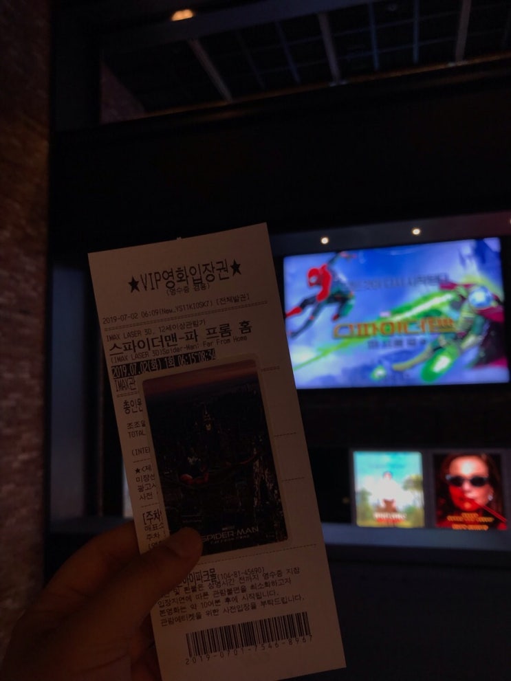  (스포)(스포) 스파이더맨 파프롬홈 아맥 후기 (스포)(스포)