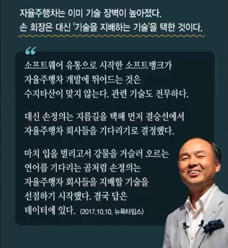  '미래자동차' 수소차 ? 전기차 ?