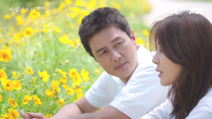 JTBC 월화드라마 바람이분다 줄거리 11회 JTBC 월화드라마 바람이분다 줄거리 11회