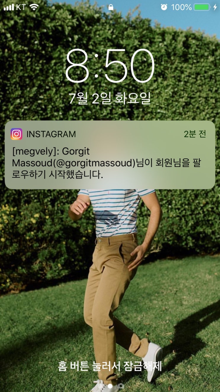  고짓여사님 그리구 미나잭톰(미나마수드/잭에프론/톰홀랜드)