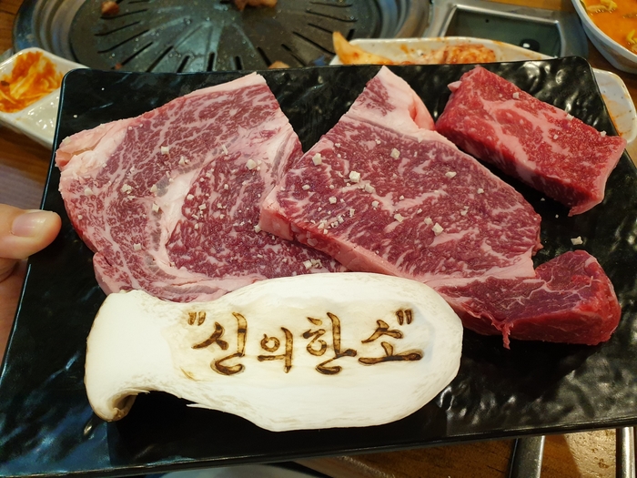  배곧 맛집 :: 신의 한소 정육식당 정말 신의 한 수 : )