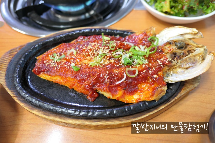  [대전역 황태찜, 대전 중앙시장 황태찜]한수위에서 황태구이정식과 촌돼지찌개, 메밀전병을 먹었다.