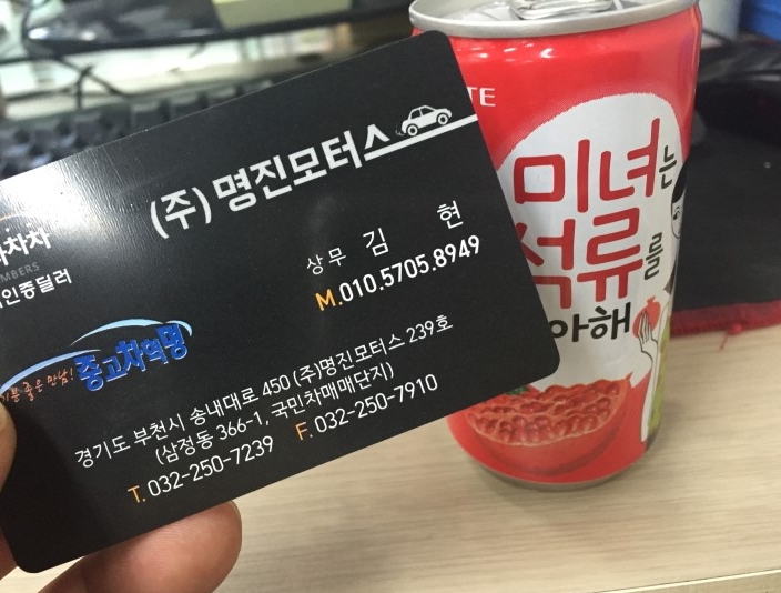  천안중고차 그랜저HG 구매 스토리