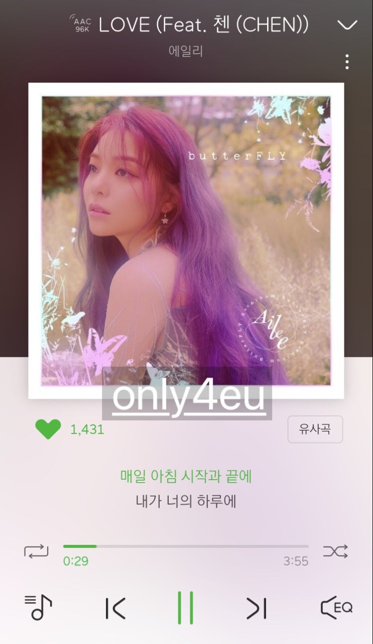 [엑소/첸] LOVE (Feat. 첸 (CHEN)) - 에일리