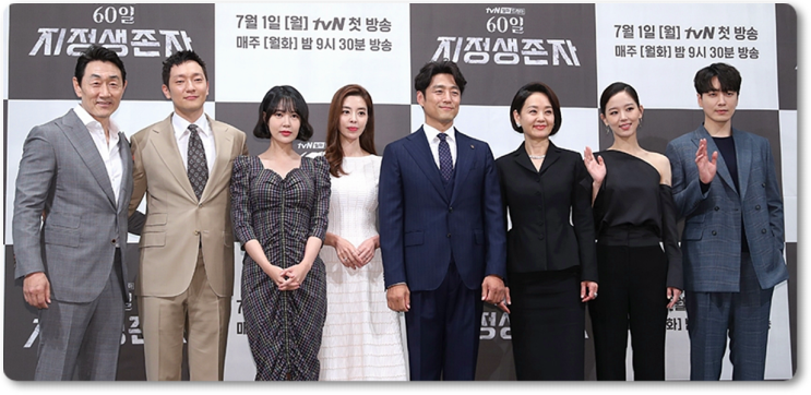  지정생존자 흥미로운 주제로 재미있을것 같네요