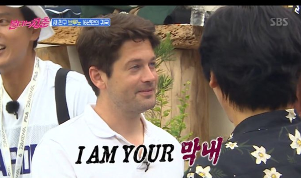  브루노 불타는청춘 브루노 나이 국적 근황 불청