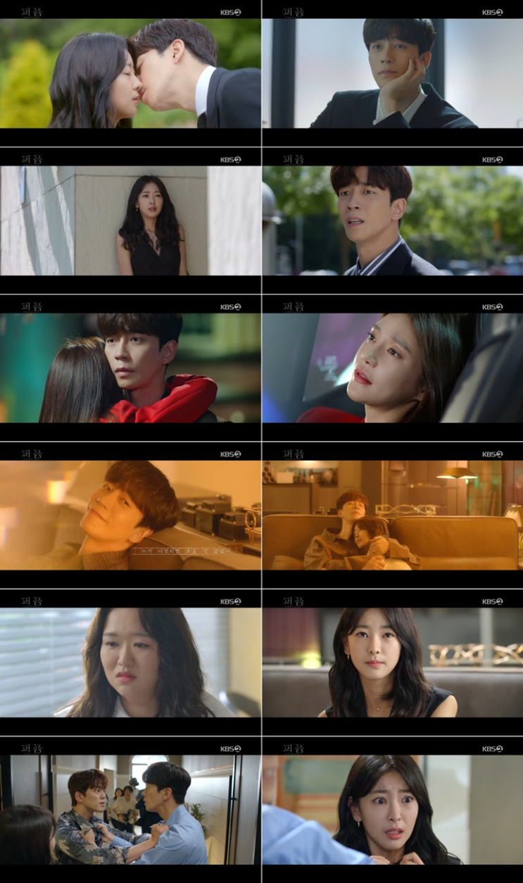  KBS 월화드라마 <퍼퓸>  “키스해도 될까?” 신성록, 先키스 後번복?! 갈대 마음 로맨스! 고원희와 첫 키스 직후 찾아온 혼돈의 첫사랑 자각 타임!=슈퍼파워블로거 김장운기자