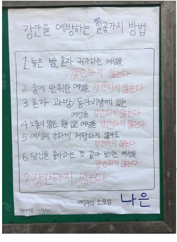  *뉴스 보고,