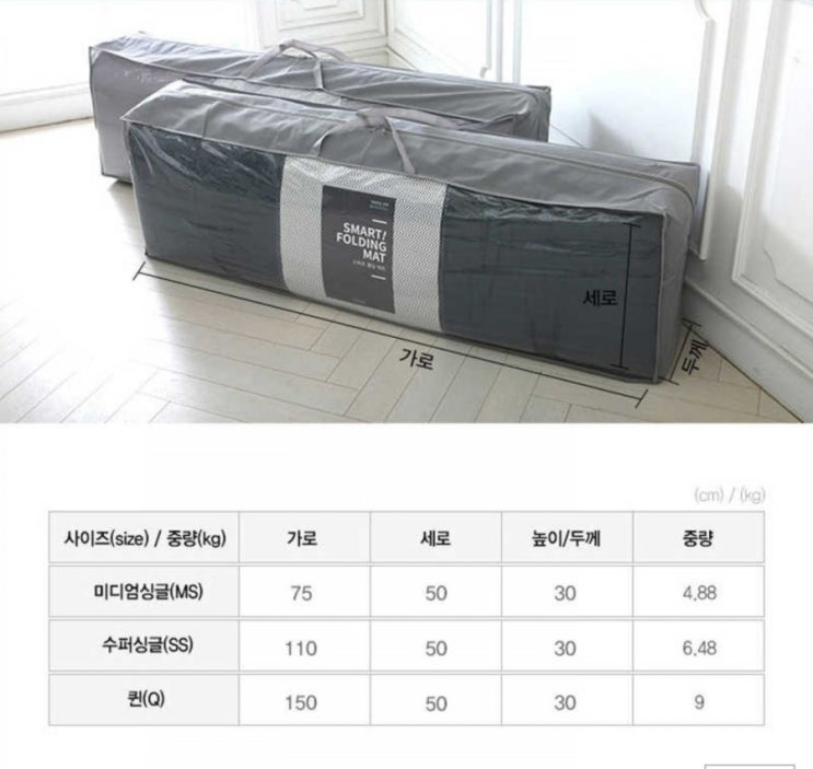  스마트 접이식 매트 겸 토퍼 올리비아데코 다크그레이 후기