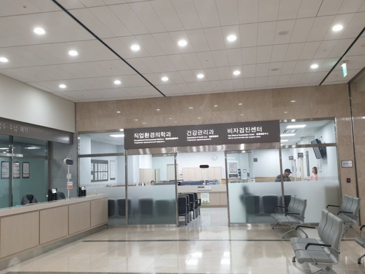 캐나다 비자 종류 및 캐나다 비자 검진받기(해운대백병원)