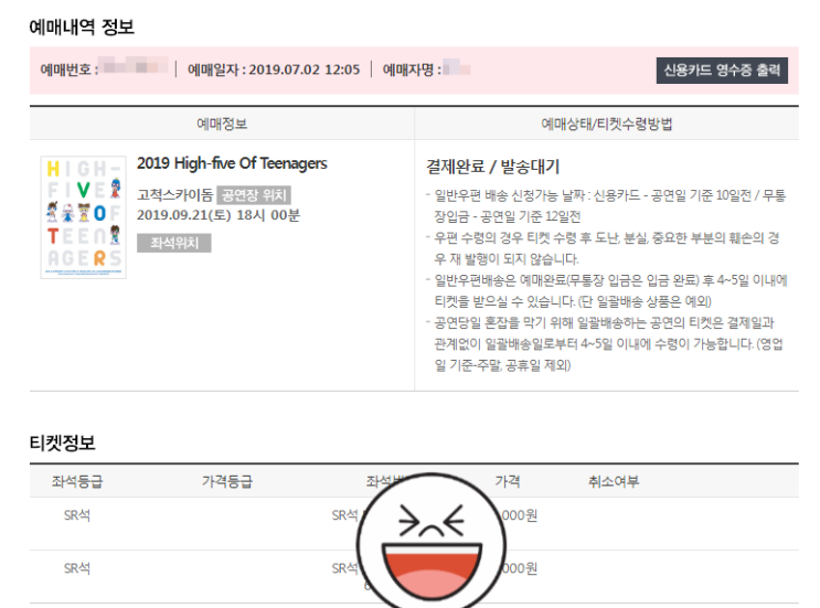  오늘은 금손임!!