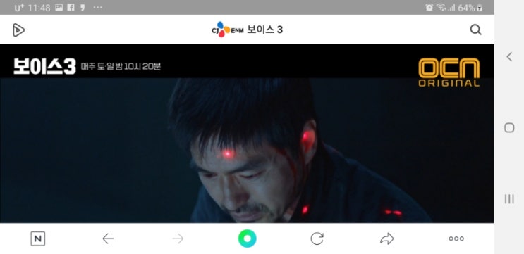  보이스 시즌3 최종회 충격 결말! 이진욱 죽음.방제수 살아있어 보이스시즌4 예고?!