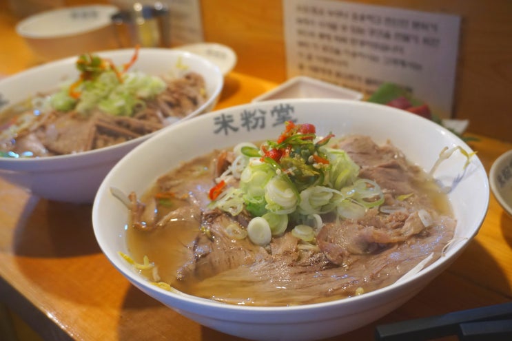  신촌 쌀국수 맛집 | 온전한 나만을 위한 특별한 시간 미분당 신촌 2호점
