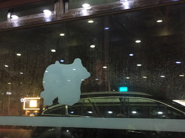  수영 조마루감자탕