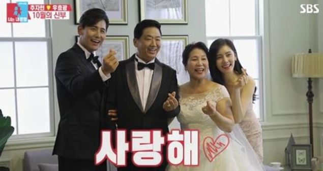  추자현 부모님 이혼과 동생 친정 엄마 슬픈 가족사