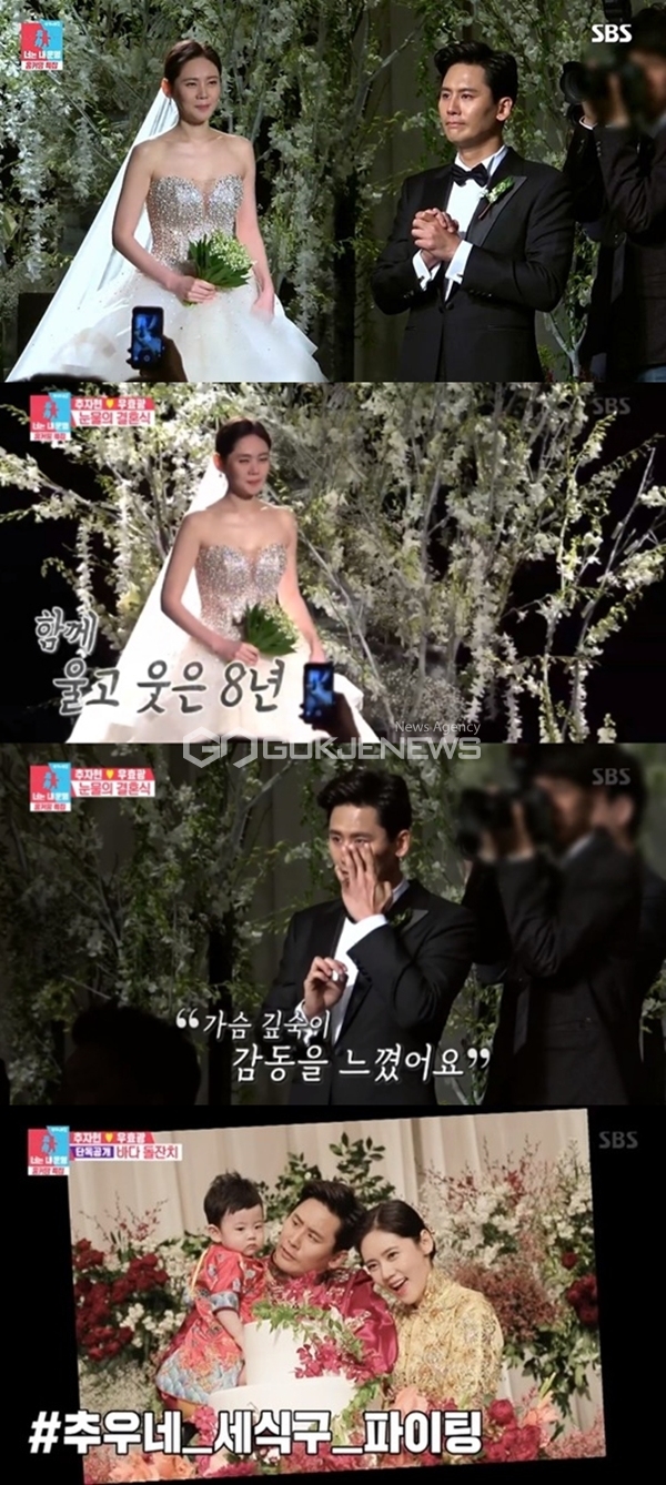 추자현, 부모 때문에 한국떠났었다? "아들 없다며 욕설해"…"돈 드리니 '보고 싶다'더라" 추자현, 부모 때문에 한국떠났었다? "아들 없다며 욕설해"…"돈 드리니 '보고 싶다'더라"