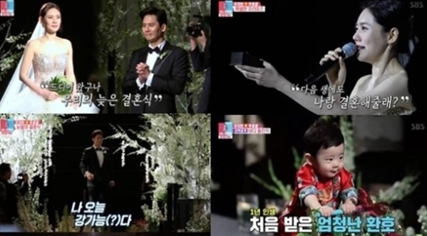  추자현 부모없이 우효광과 결혼식 한 이유는?… 이혼+여동생 사망 '슬픈 가족사'