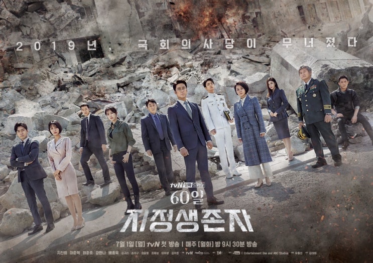  요즘의 일상 ; 자동차 극장, 복숭이의 에그많이샌드위치, 새로운 꿀벌 안테나인형, 토이스토리4, 지정생존자, 연희공략