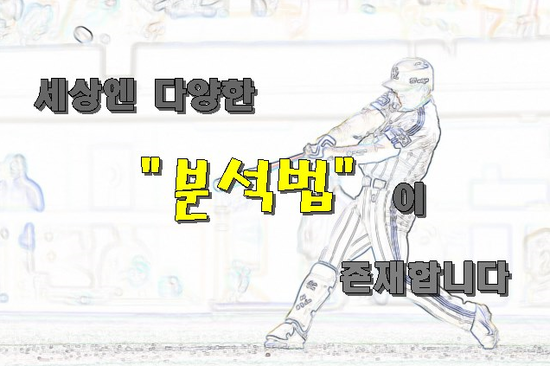  큐브큐브간판과 [홍제동간판] 행거형 이도현참치  꿀팁 꾸울팁!