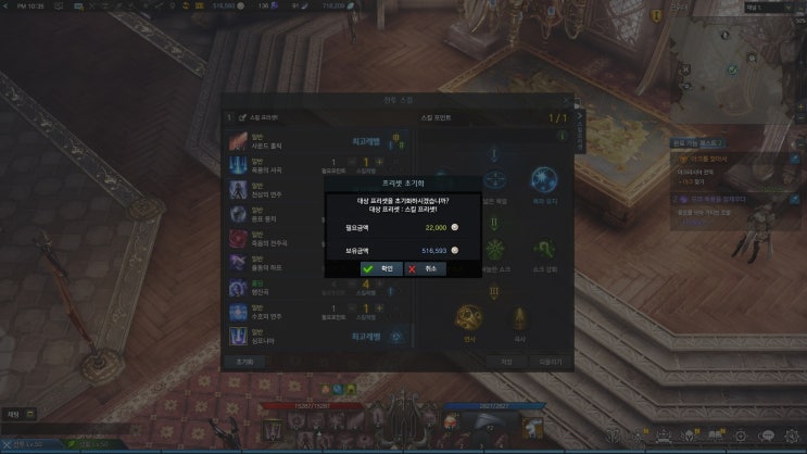  템렙 500 돌파