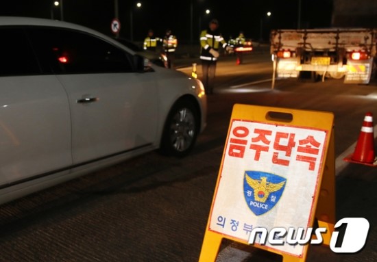 음주·무면허 숨기고 보험금 청구...106명 무더기 적발 음주·무면허 숨기고 보험금 청구...106명 무더기 적발
