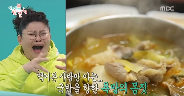  영자로드 : 이영자 맛집 리스트 공유해요! (고속도로 휴게소 포함)