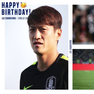  이청용 선수의 생일을 축하합니다!