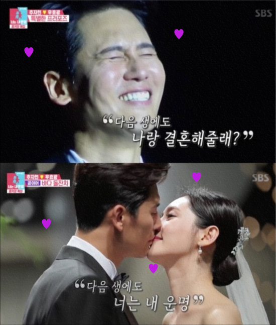 '동상이몽2' 추자현우효광 출연! 시청률 최초 10%돌파!!