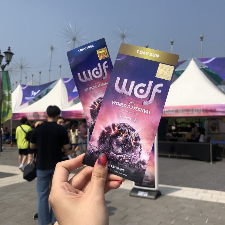  잊지 못할 2019 World DJ Festival(월디페) 솔직 후기 - 1