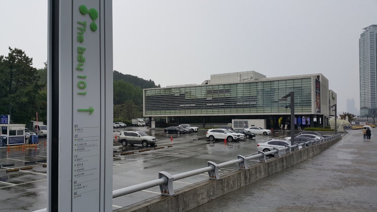 [똘이와 함께한 3박 4일 부산 여행 : 2일차] 해운대 영화의 거리, 더베이101, 웨스틴 조선 부산 호텔