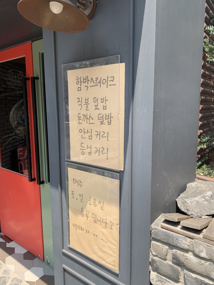  점심 혼밥 델리담담 분위기 좋은 맛집