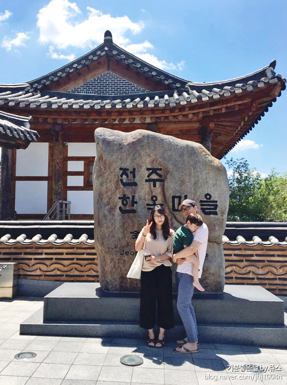  [전주] 날씨 진짜 맑음!5살 아이와 전주 한옥마을&동물원 나들이 :)
