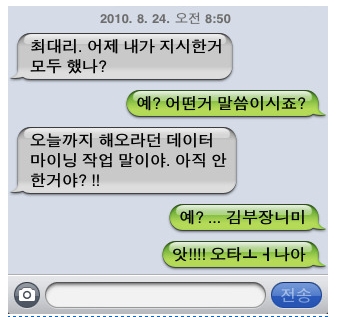  유독 내 글들에 오타가 많은 이유.
