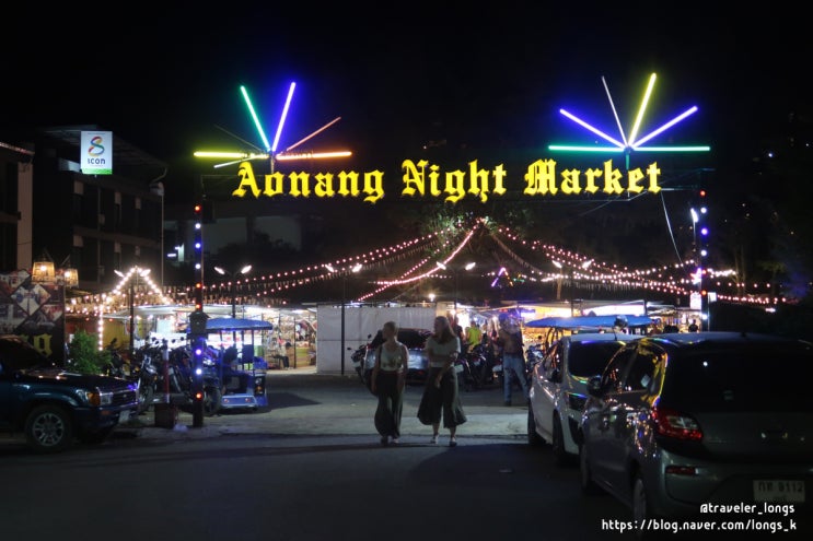 22박 24일 동남아 여행 [DAY-14] 태국 방콕 수완나품 공항에서 휴양지 끄라비로! + 아오낭 나이트 마켓(Aonang Night Market)