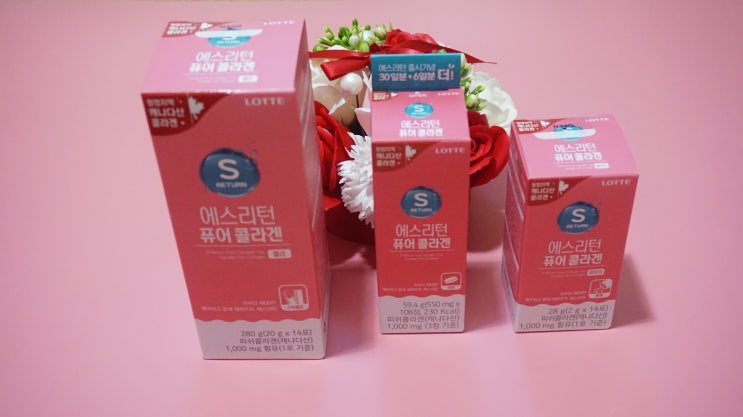  먹는콜라겐 에스리턴 퓨어콜라겐 이너뷰티 필수템 :)