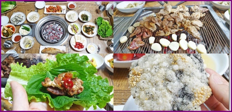  전남 구례 맛집 일지매가든 토종닭 숯불구이 잡냄새 없이 담백합니다.