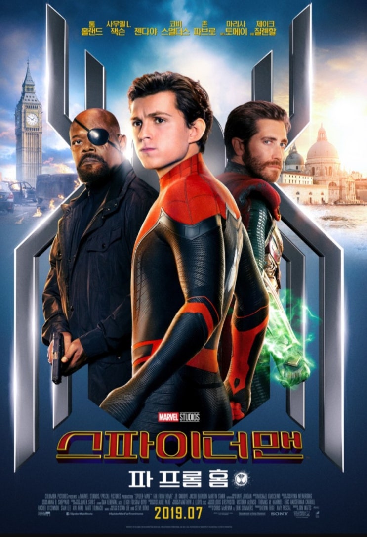  스파이더맨 쿠키있음
