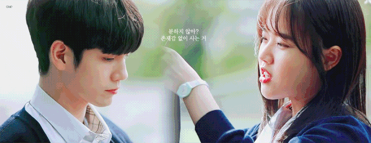  옹성우 JTBC 드라마 <열여덟의 순간> 두 번째 티저 - 분하지 않아? 존재감 없이 사는 거
