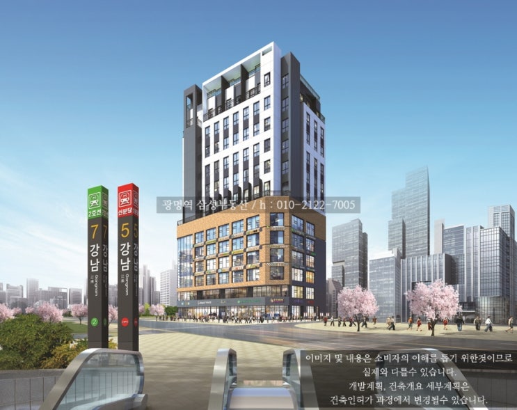  강남역 솔라티움 상가 오피스텔