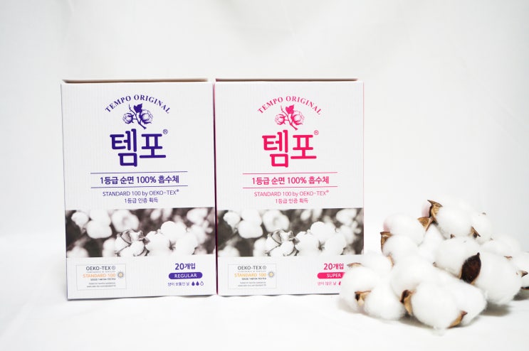  체내형생리대추천 김혜윤 템포 탐폰 사용방법 및 솔직후기