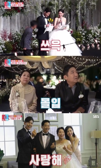 ‘동상이몽2’ 우효광추자현, 결혼식 장면 공개, 추자현 부모는? ‘동상이몽2’ 우효광추자현, 결혼식 장면 공개, 추자현 부모는?