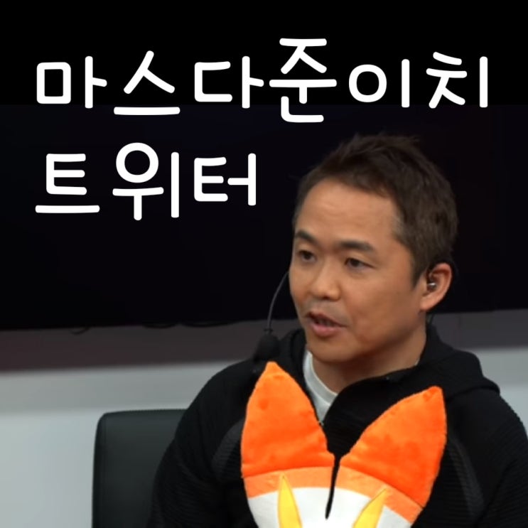  소드/실드, 가라르도감 한정 발표 이후 마스다 준이치 씨의 트위터 정리