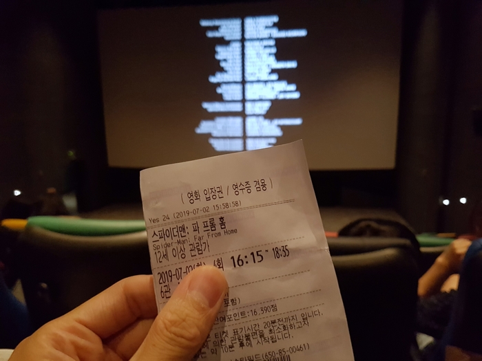  아이언맨 이후의 세계는 누가 지키나, 스파이더맨 파프롬홈 후기