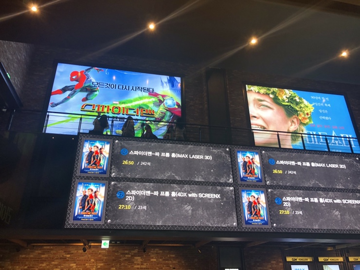  스파이더맨 파 프롬 홈 쿠키 영상 스포 줄거리 리뷰 반전 결말 톰홀랜드 제이크질랜할 미스테리오 닉퓨리 마블 영화 용아맥 용산 cgv 아이맥스 3D