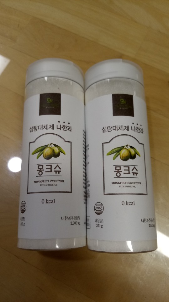  설탕 대체제 공구