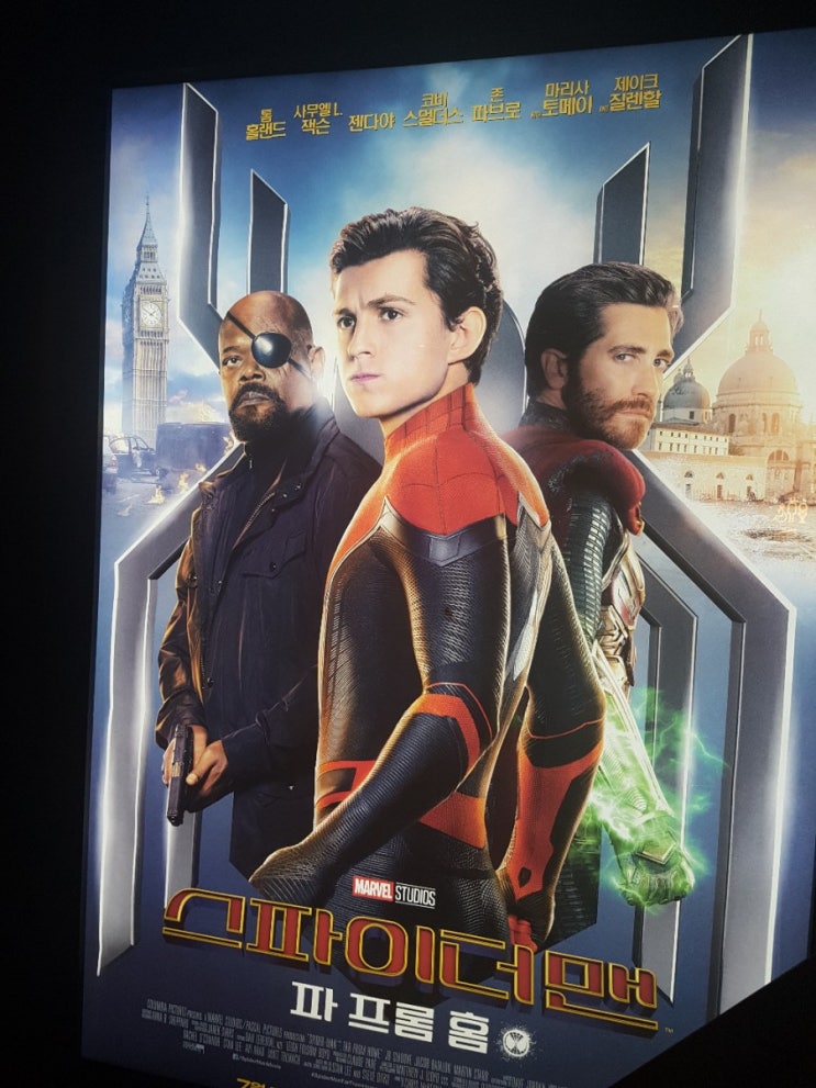  스파이더맨 파프롬홈