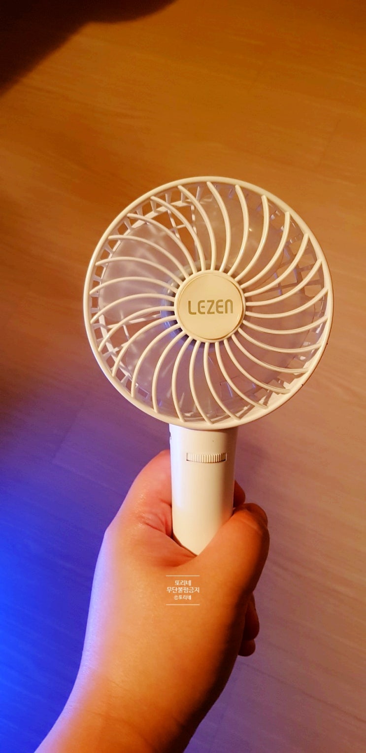  손풍기