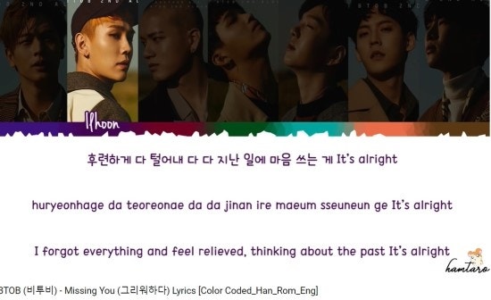 BTOB (비투비) - Missing You (그리워하다) Lyrics 듣기/가사