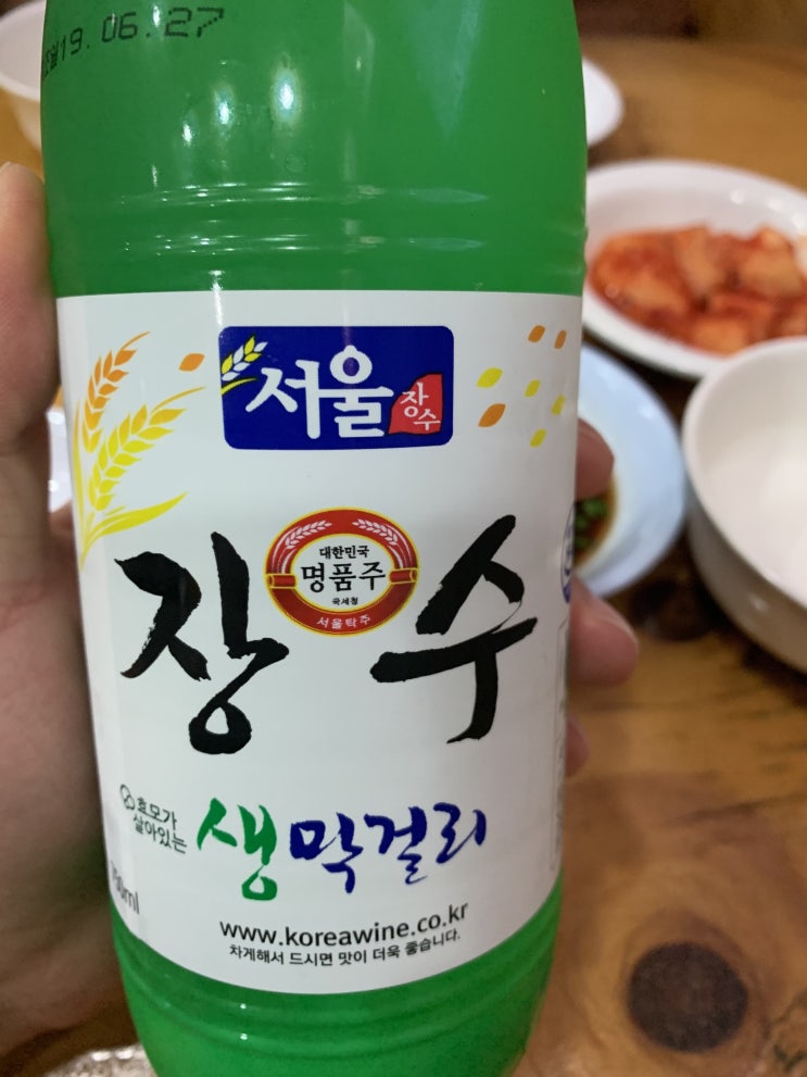  소문난경북집 동그랑땡 맛있는 전집 막걸리가 땅기다!