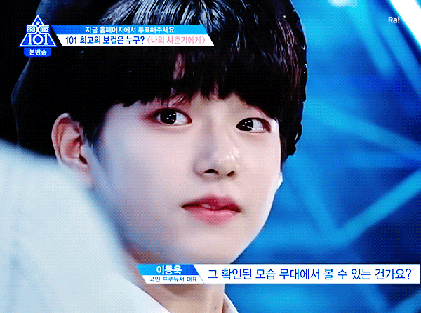 프듀X 7회 포지션 평가 '나의 사춘기에게' 김민규 이진우 위주 움짤 기차! 프듀X 7회 포지션 평가 '나의 사춘기에게' 김민규 이진우 위주 움짤 기차!